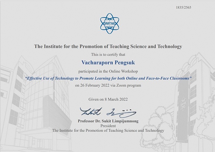 2022 年 2 月 26 日（星期六）通过 Zoom 计划举办的关于“有效利用技术促进在线和面对面课堂学习”的在线研讨会证书。教学科学技术促进研究所（IPST）